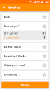 Learn Korean Communication 1.9 screenshot 3