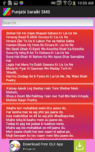 Punjabi Saraiki Funny SMS 1.3 screenshot 2