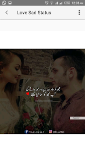 Love Sad Urdu Photo Status 1.3 screenshot 6