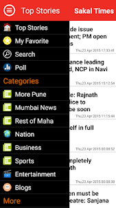 Sakal Times 1.1 screenshot 11