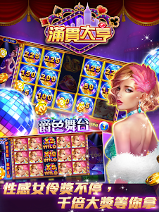 ManganDahen Casino 1.1.171 screenshot 23