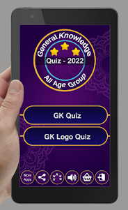GK Quiz 2022 2.5 screenshot 11
