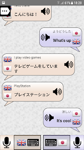Conversation Translator 1.45 screenshot 11