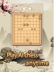 Chinese Chess - Classic XiangQi Board Games 3.2.0.1 screenshot 10