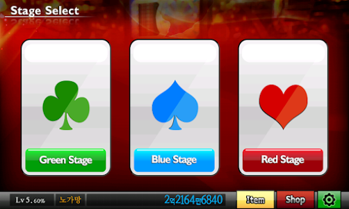 One Night Casino V1.0.2 screenshot 2