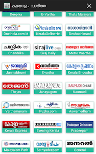 Malayalam News All Newspapers 1.3 screenshot 1