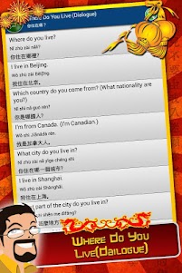 Easy Talk Chinese 1.7 screenshot 14