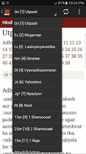Hindi Bible (Pavitra Bible) 4.20 screenshot 4