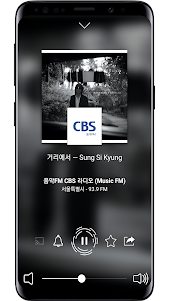 Radio Korea FM Radio / 한국 라디오 3.4.4 screenshot 2