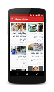 Haveeru News 2.1.0 screenshot 3