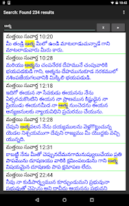 TeluguBible 10.30 screenshot 12