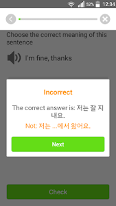 Learn Korean Communication 1.9 screenshot 5