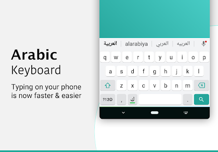 Arabic Keyboard with English 9.7.6 screenshot 1