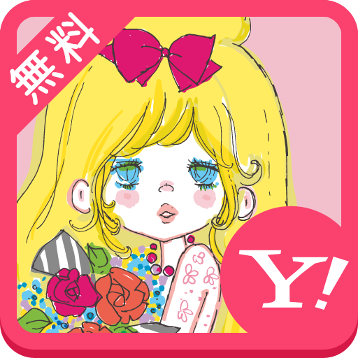 Download 水森亜土 壁紙きせかえ 4 0 Apk Android Personalization Apps