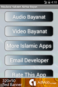 Maulana Hakeem Akhter Bayanat 1.4 screenshot 1