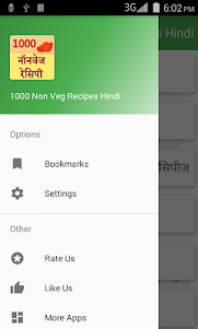 1000 Non Veg Recipes Hindi 1.6 screenshot 2