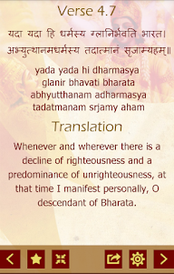 Bhagavad Gita - English BGEN1.6 screenshot 5