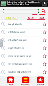 Nepali Ukhan Tukka 1.0 screenshot 13