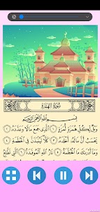 Juz Amma - Al Quran Juz 30 6 screenshot 19