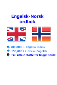 ordbok Norwegian 1.26 screenshot 1
