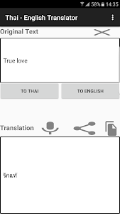English - Thai Translator 7.0 screenshot 1