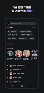 네이버 게임 - Naver Game 1.11.4 screenshot 7