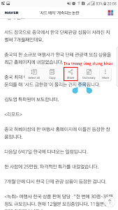 Tiếng Hàn qua âm Hán 1.3.4 screenshot 5