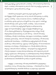 Malayalam Bible 7.2 screenshot 6