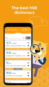 Learn Chinese YCT4 Chinesimple 9.9.7 screenshot 2