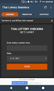 Thai Lottery Statistics 7.8.0 screenshot 1