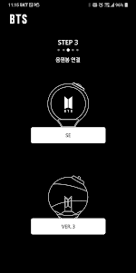 BTS Official Lightstick 2.1.8 screenshot 5