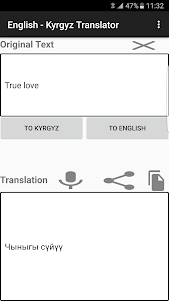 English - Kyrgyz Translator 6.0 screenshot 1