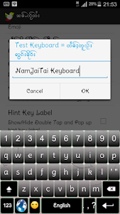 NamJaiTai Keyboard ၼမ်ႉၸႂ်တႆး 1.0 screenshot 2