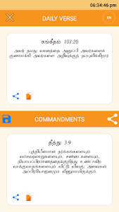 Tamil Bible 1.0.9 screenshot 4