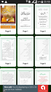 Islamic Books Urdu 1.4 screenshot 5