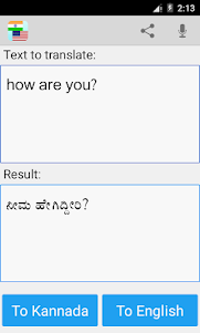 Kannada Translator Dictionary 3.6 screenshot 1