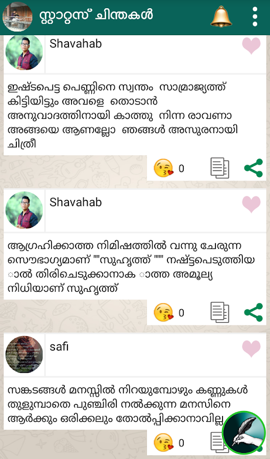 Download Book Whatsapp Status Friendship Videos Malayalam Download No Survey