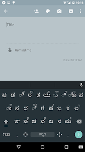 Indic Keyboard Gesture Typing 3.4 screenshot 2