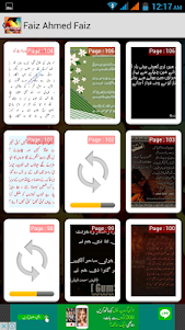 Urdu Poetry Faiz Ahmad Faiz 1 screenshot 3