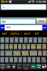 Ezhuthani  - Tamil Keyboard 1.9.3 screenshot 2
