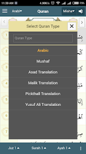 Alim Quran and Hadith Platform 3.5.0 screenshot 3
