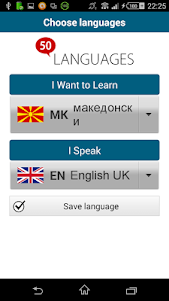 Learn Macedonian -50 languages 14.5 screenshot 17