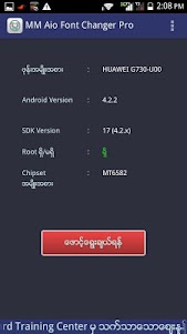 MM Aio Font Changer Pro Beta screenshot 2
