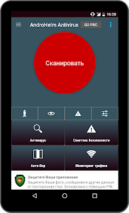 AntiVirus Android Mobile 3.0.0 screenshot 9