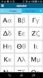 Learn Greek - 50 languages 14.0 screenshot 21