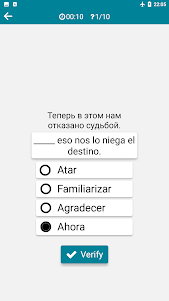 Russian - Spanish 7.5 screenshot 6