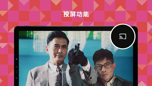 ODC影视 - Chinese TV & Movies 2.11.1 screenshot 16
