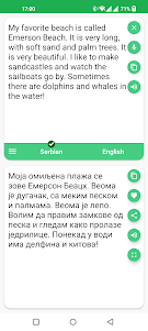 Serbian English Translator 5.1.3 screenshot 2