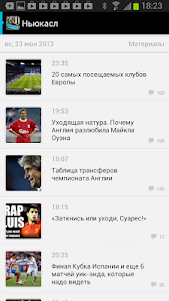Ньюкасл+ Sports.ru 3.0 screenshot 1