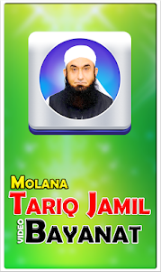 Molana Tariq Jameel Bayans 1.0 screenshot 8